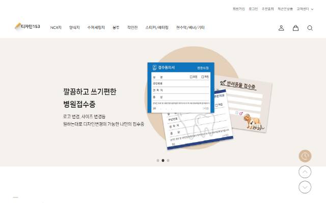 올인마켓 사이트 화면