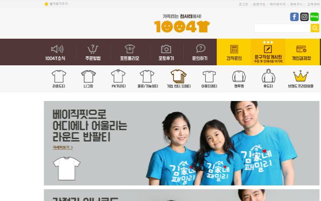 천사티 사이트 화면