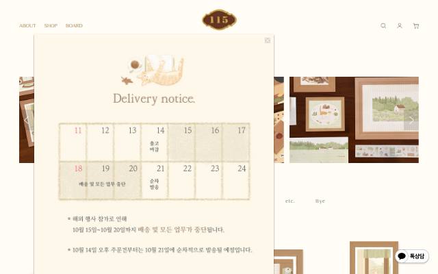 115room 사이트 화면