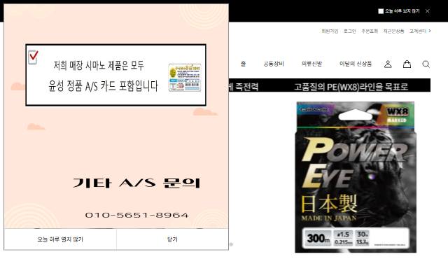 123낚시 사이트 화면