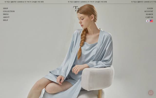 투엘브썸 사이트 화면