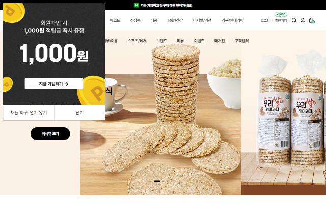 스위트영 사이트 화면