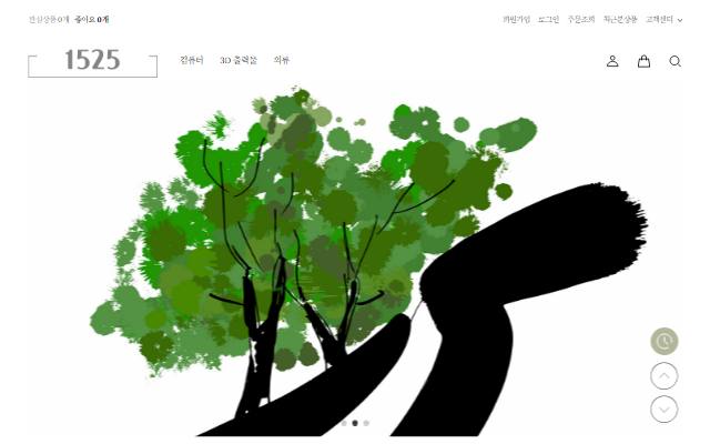 역시 사이트 화면
