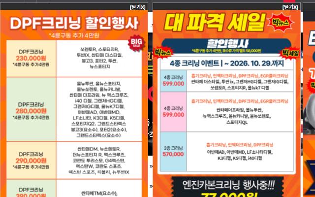 153모터스 사이트 화면