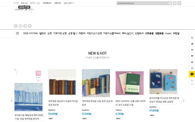 153mart 사이트 화면