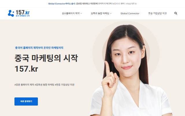 일오칠닷케이알 사이트 화면