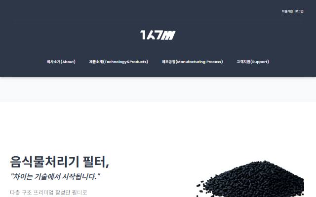 167엠 사이트 화면