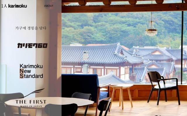 1인 가리모쿠 사이트 화면