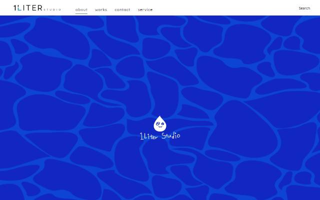 1리터(일리터)스튜디오 사이트 화면