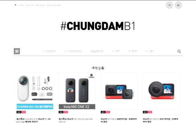 청담B1 사이트 화면