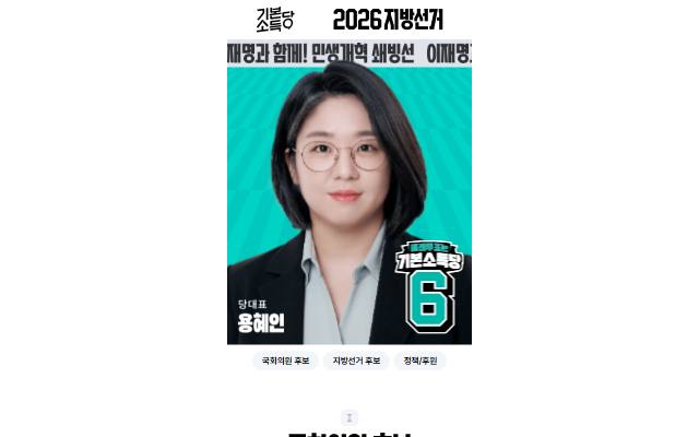 2026 플레이볼 사이트 화면