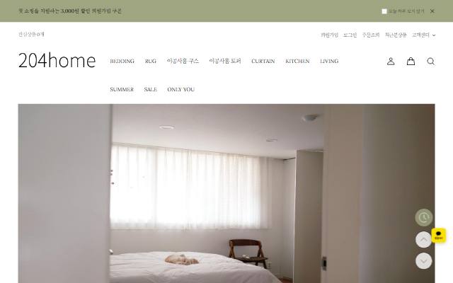 이공사홈 사이트 화면