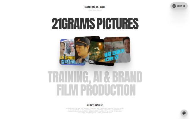 21그램픽쳐스 사이트 화면