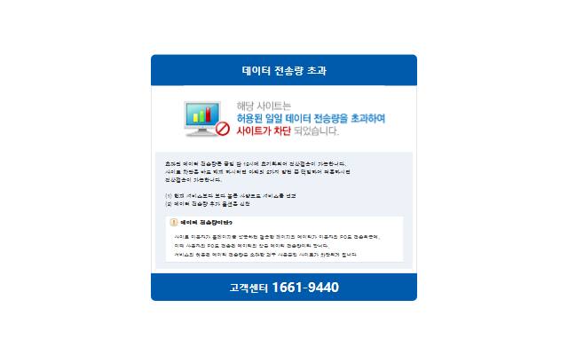 네오개발 사이트 화면