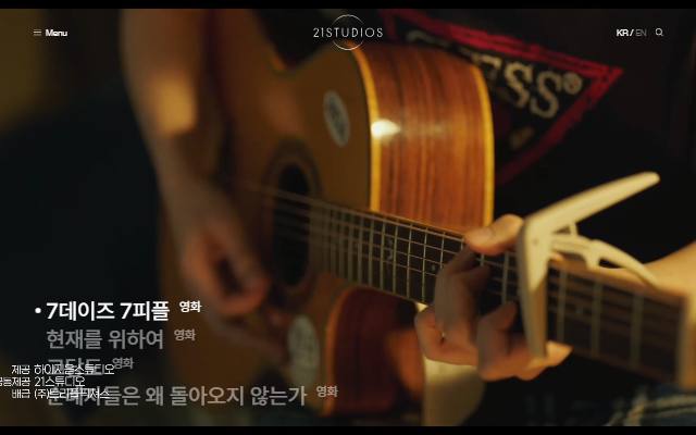 21스튜디오 사이트 화면