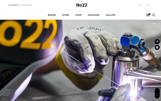 No.22 Bicycles Korea 사이트 화면