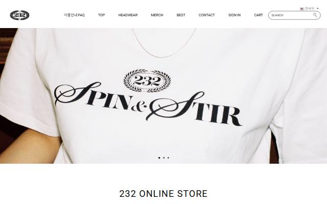 232seoul 사이트 화면