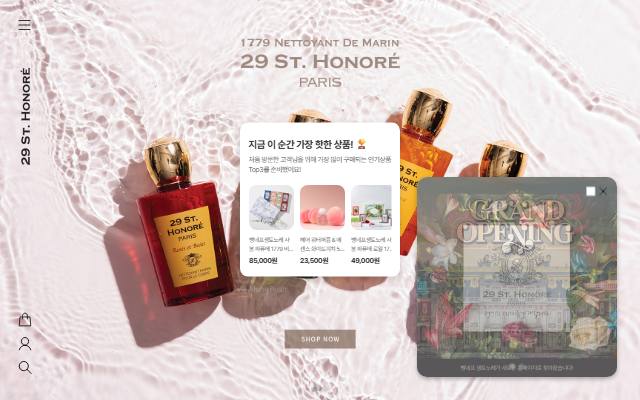뱅네프 생토노레 사이트 화면