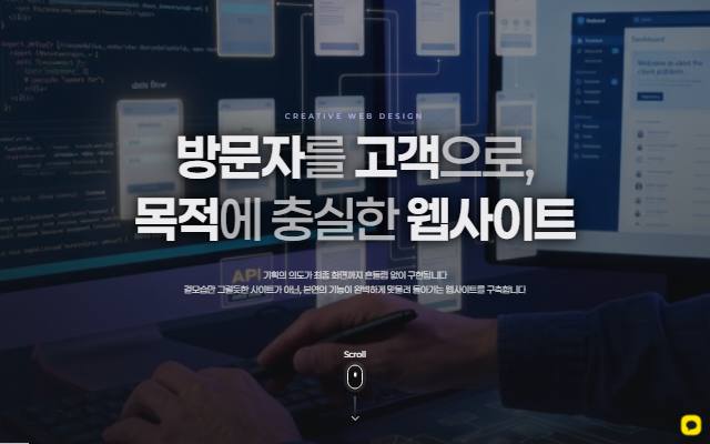 이슬닷컴 사이트 화면