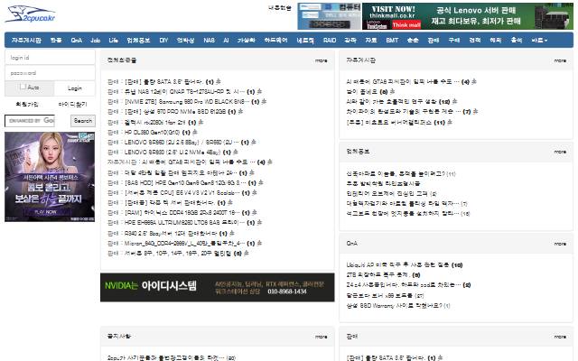 2cpu 사이트 화면