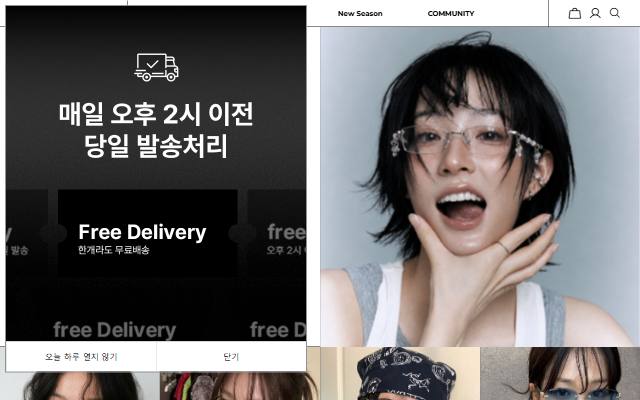 투큐브 아이웨어 사이트 화면