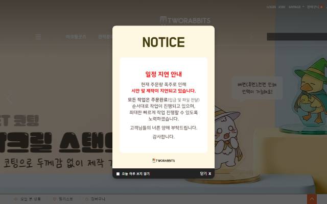 투레비츠 사이트 화면