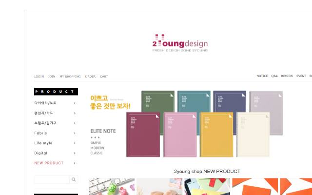 투영디자인 사이트 화면