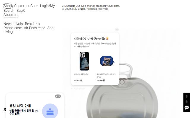3130 STUDIO 사이트 화면