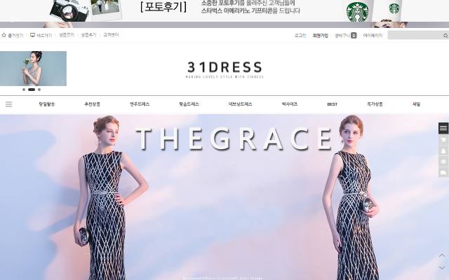31드레스 사이트 화면