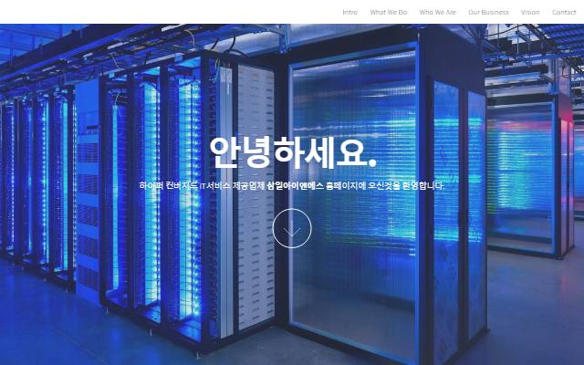 삼일아이엔에스 사이트 화면