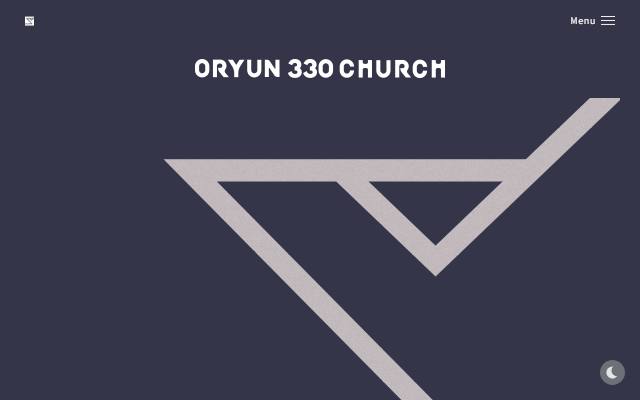 오륜 330CHURCH 사이트 화면