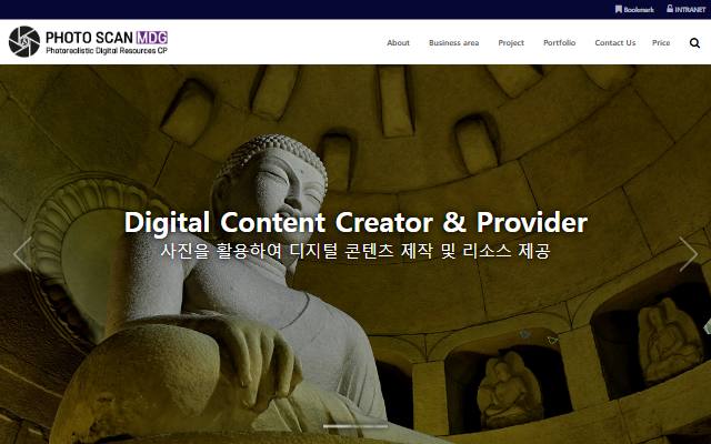 대경 사이트 화면