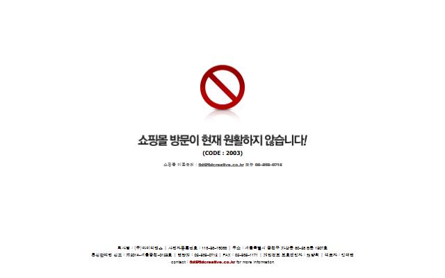 3D CREATIVE 사이트 화면