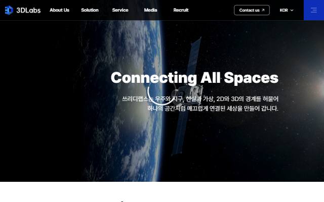 쓰리디랩스 사이트 화면