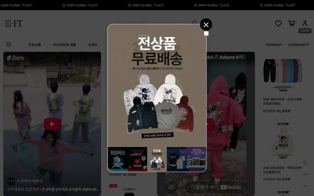 쓰리에프티 사이트 화면