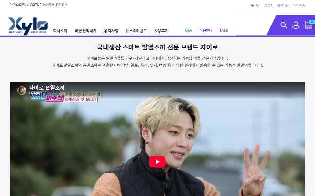 자이로블 사이트 화면
