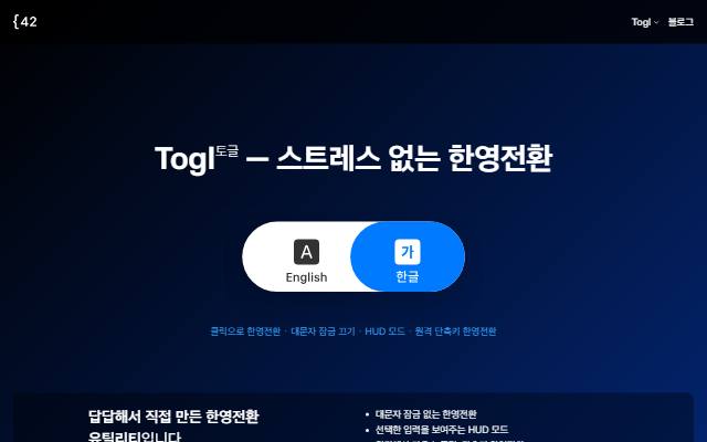 42솔루션 사이트 화면
