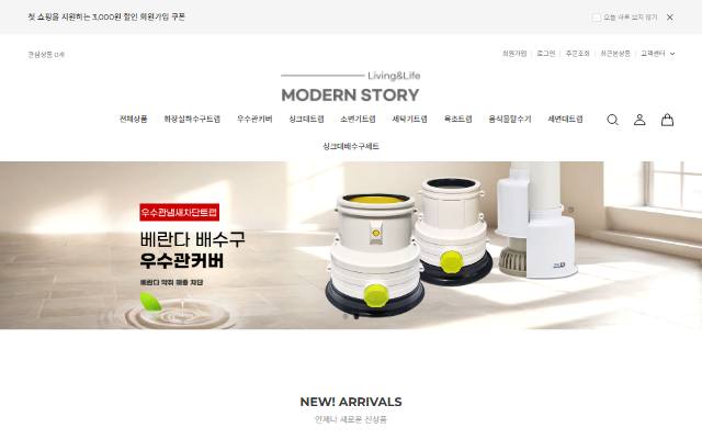 사구리빙 사이트 화면