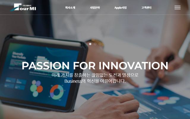 포엠아이 사이트 화면