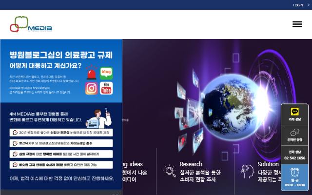 포엠미디어 사이트 화면