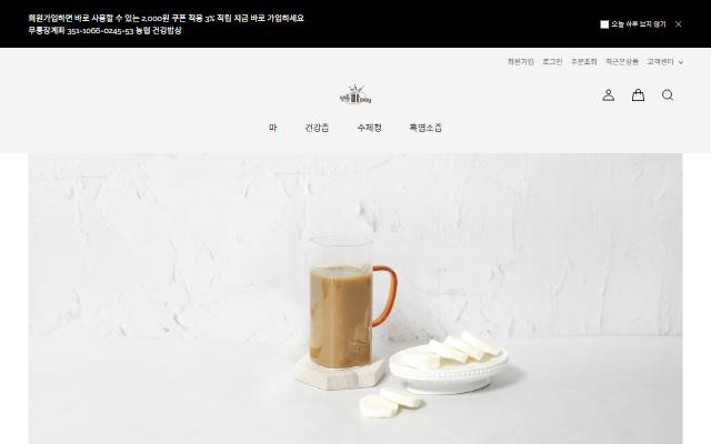 안동마데이 사이트 화면
