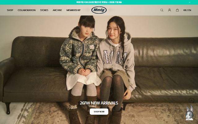 Mmlg 사이트 화면
