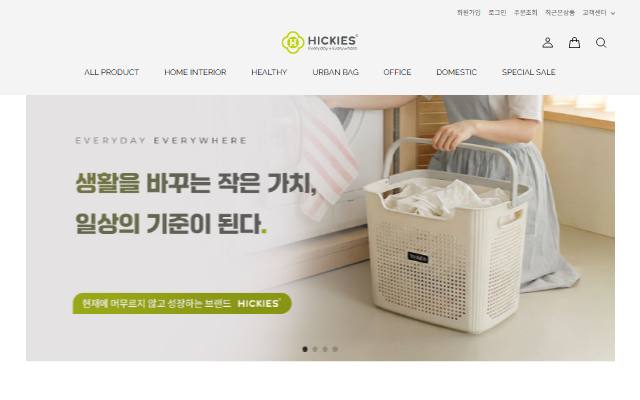 히키스 사이트 화면