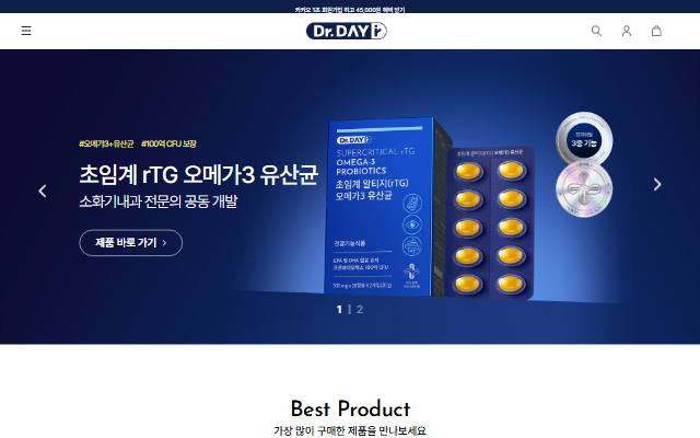 닥터데이알 사이트 화면