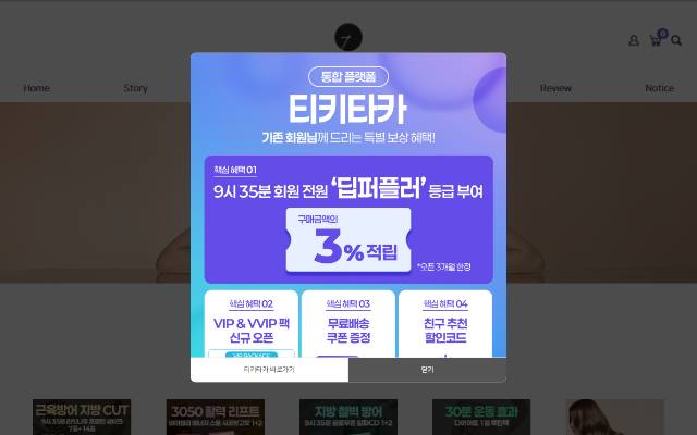 9시 35분 사이트 화면
