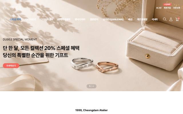 디유953 사이트 화면