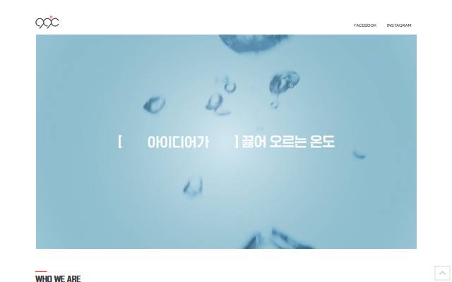 구십구도씨 사이트 화면