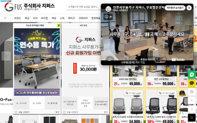 지퍼스 사이트 화면