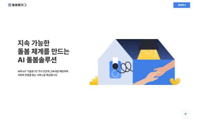 에이나인 사이트 화면