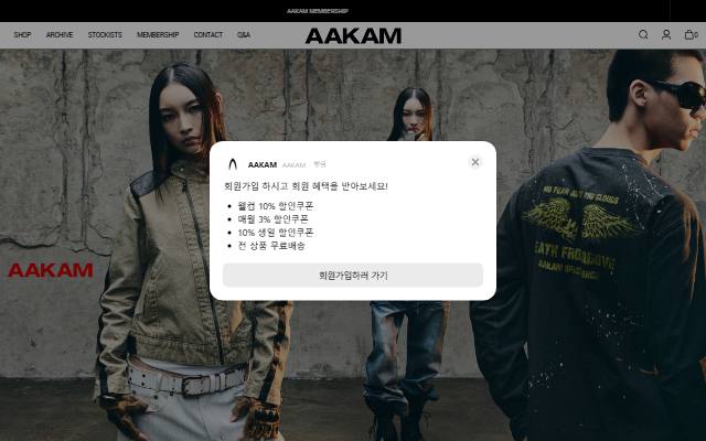 아캄 사이트 화면